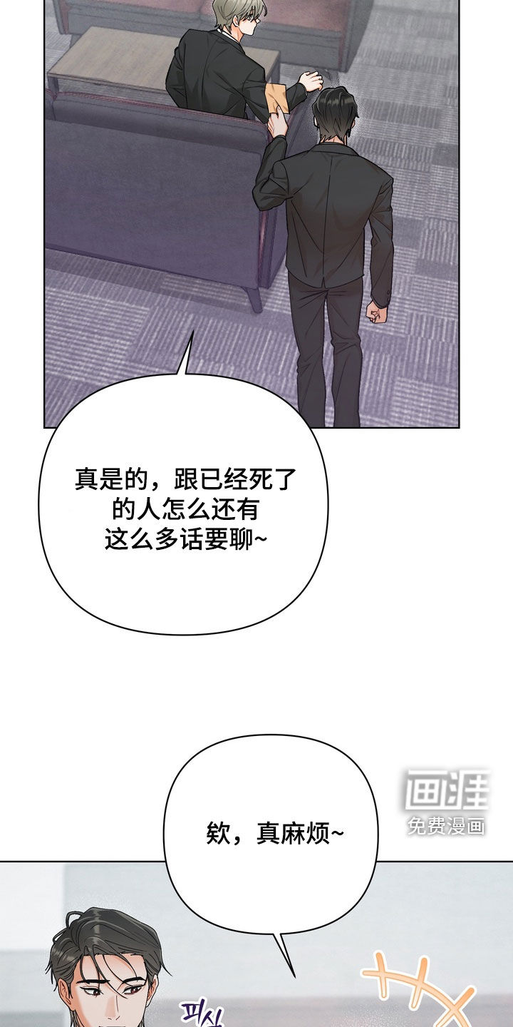 第51话2