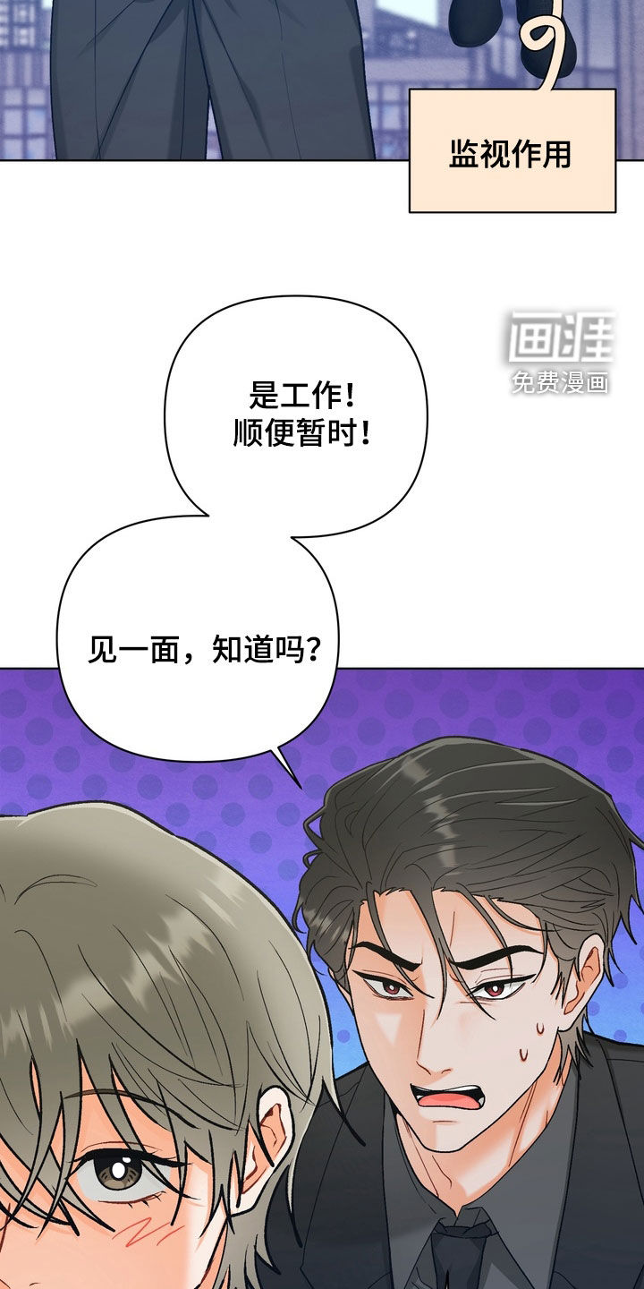 第51话9