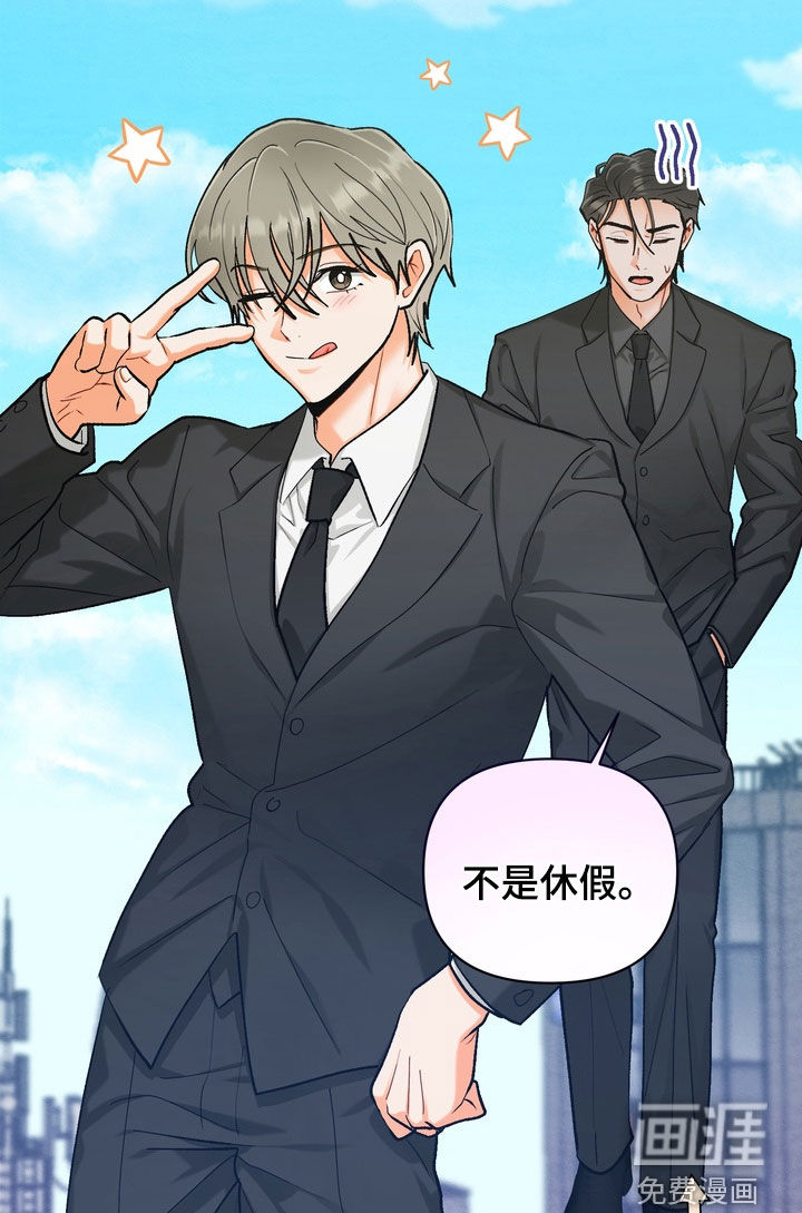 第51话8