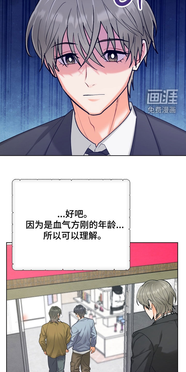 第51话14