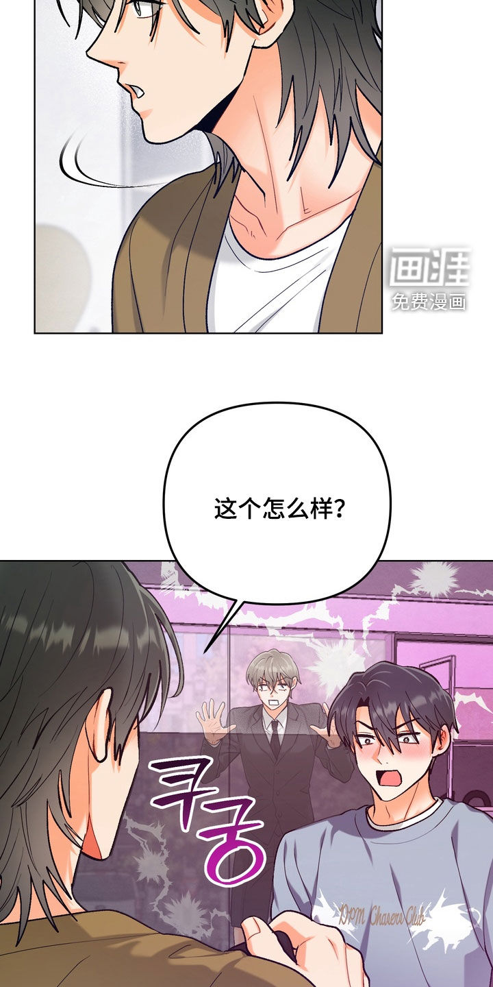 第51话18