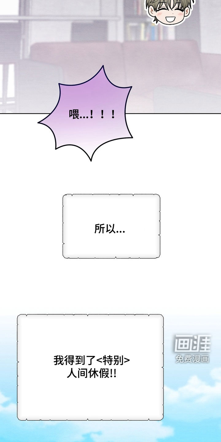 第51话7
