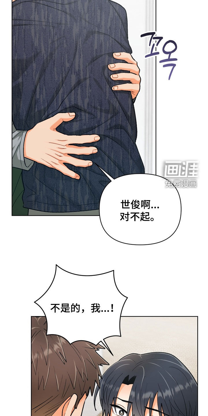 第49话13