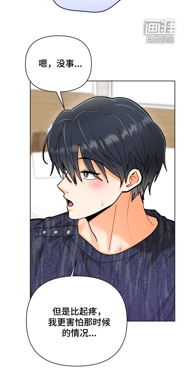 第49话25
