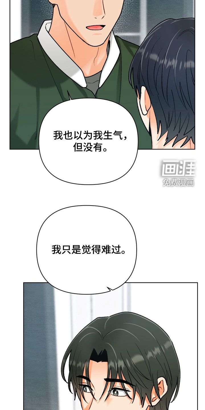 第49话15
