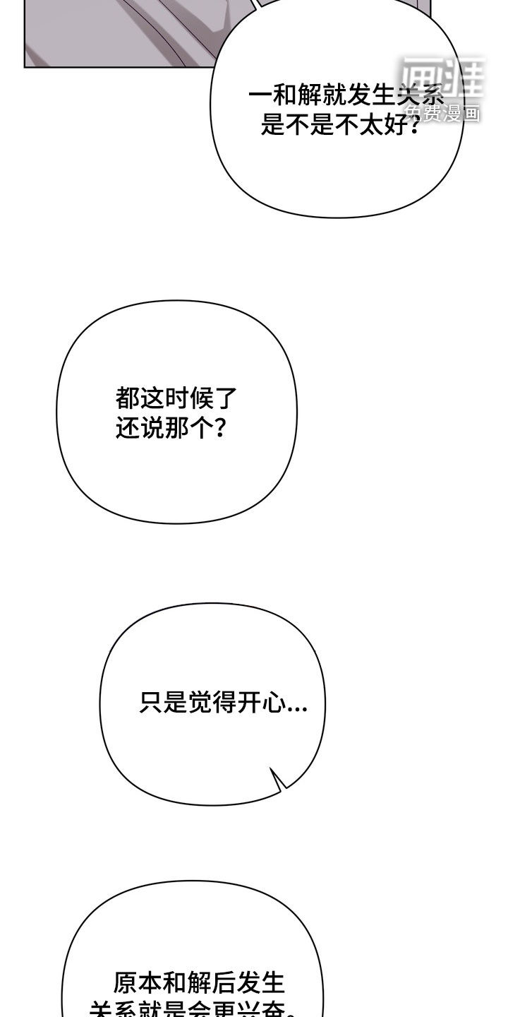 第49话21