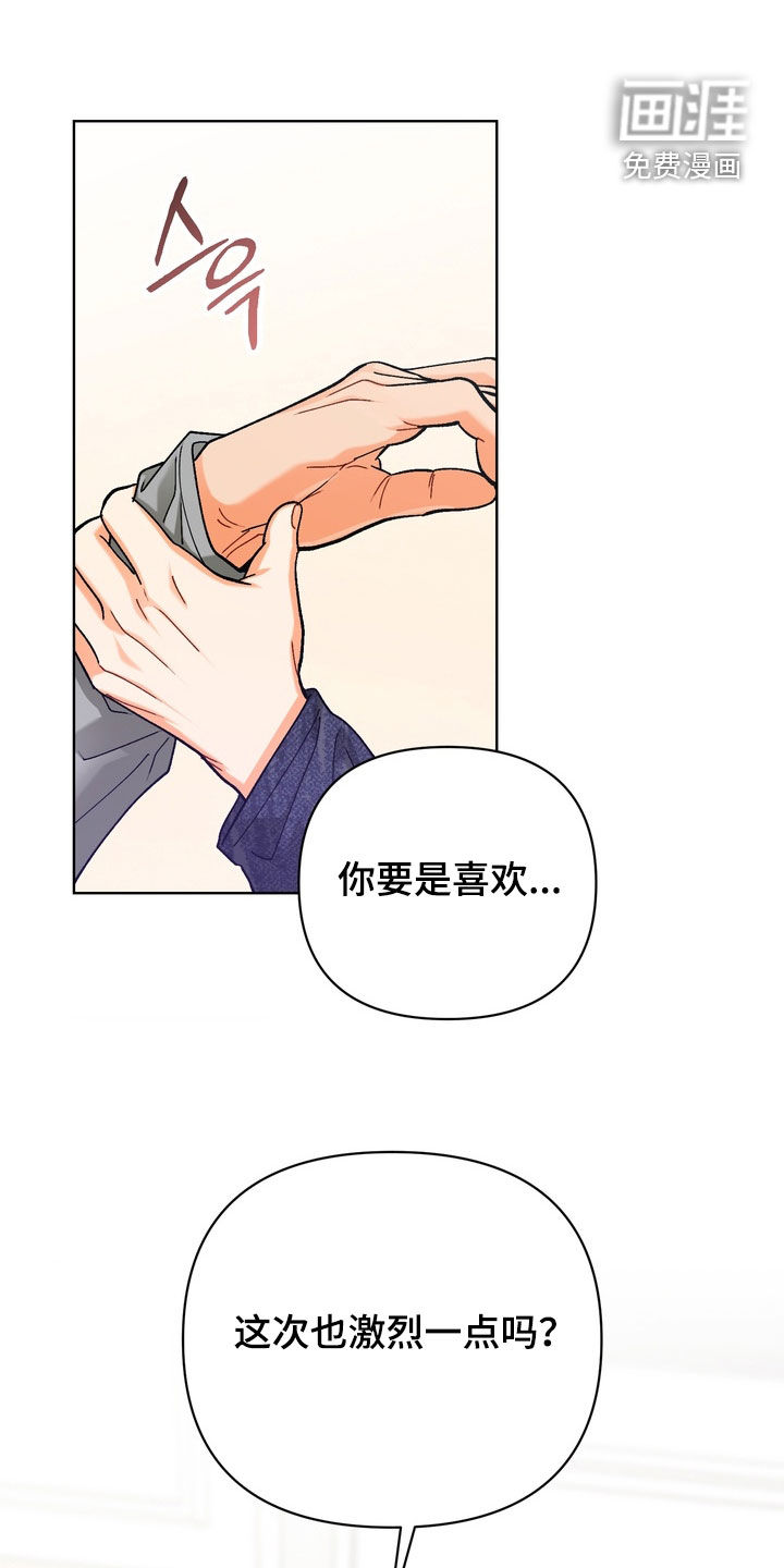第49话26