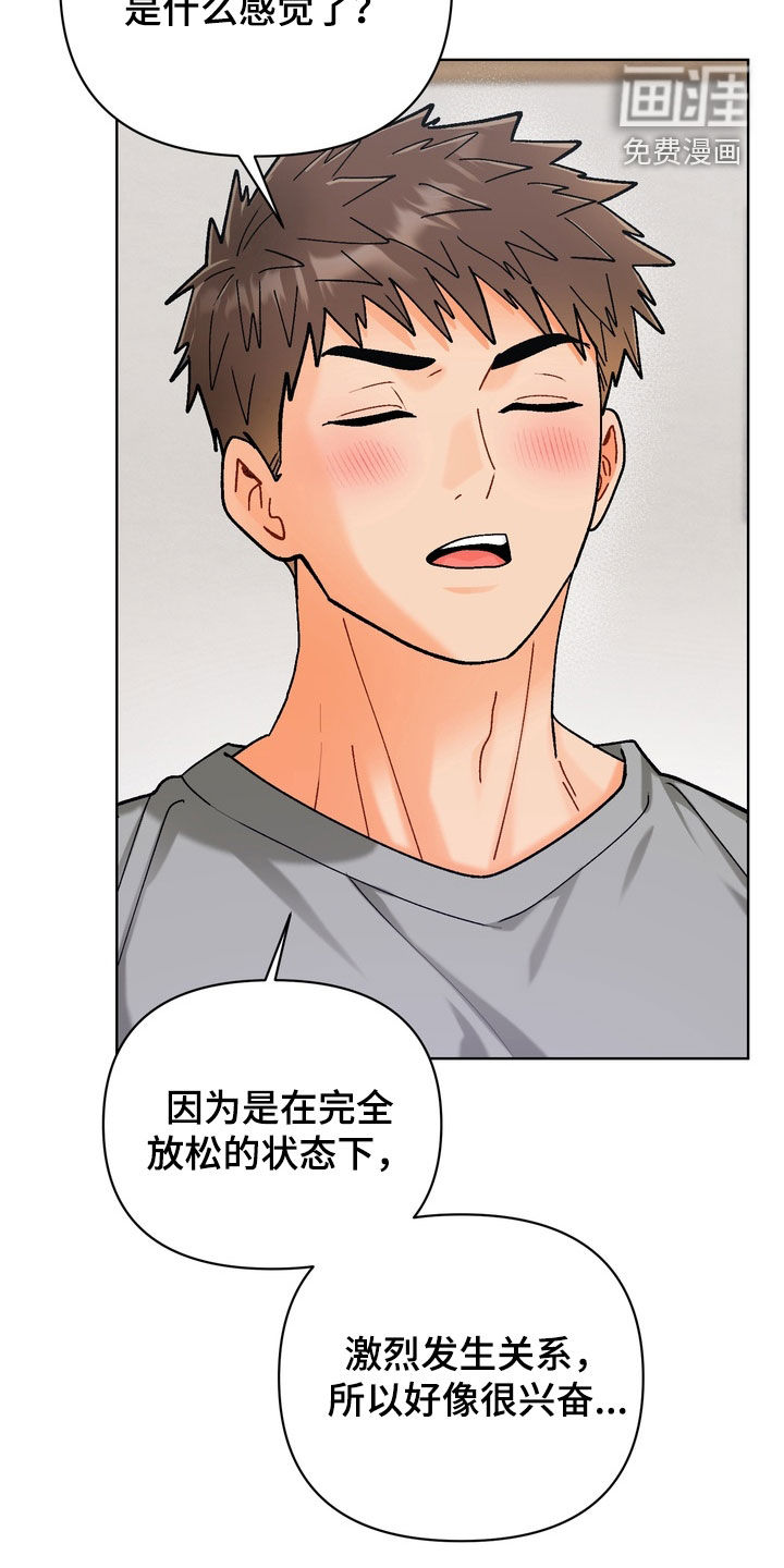 第49话23