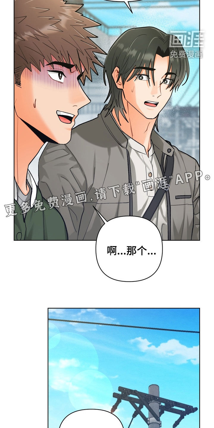第49话2