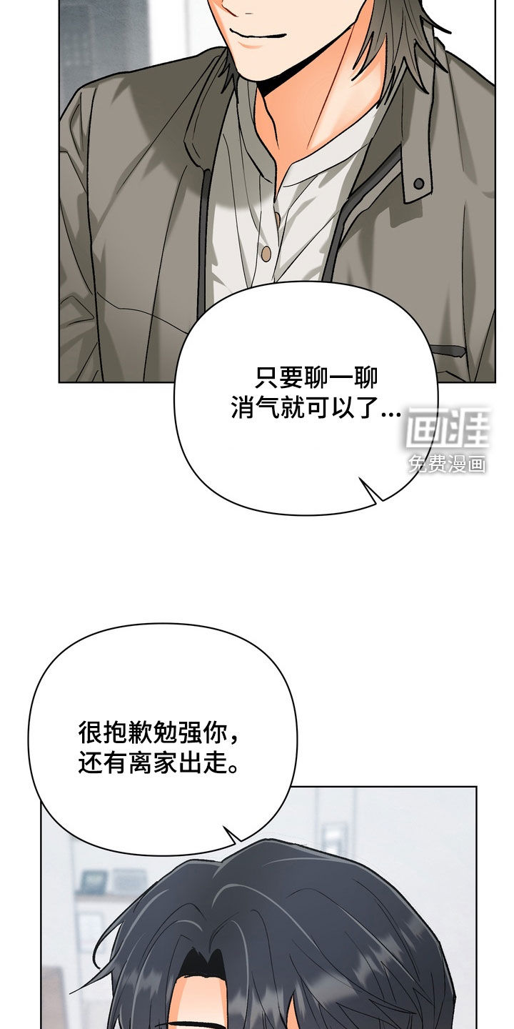 第49话16