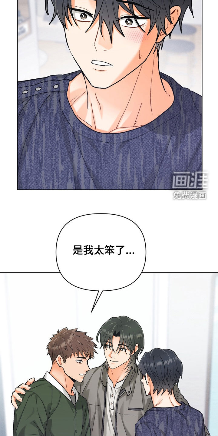 第49话17