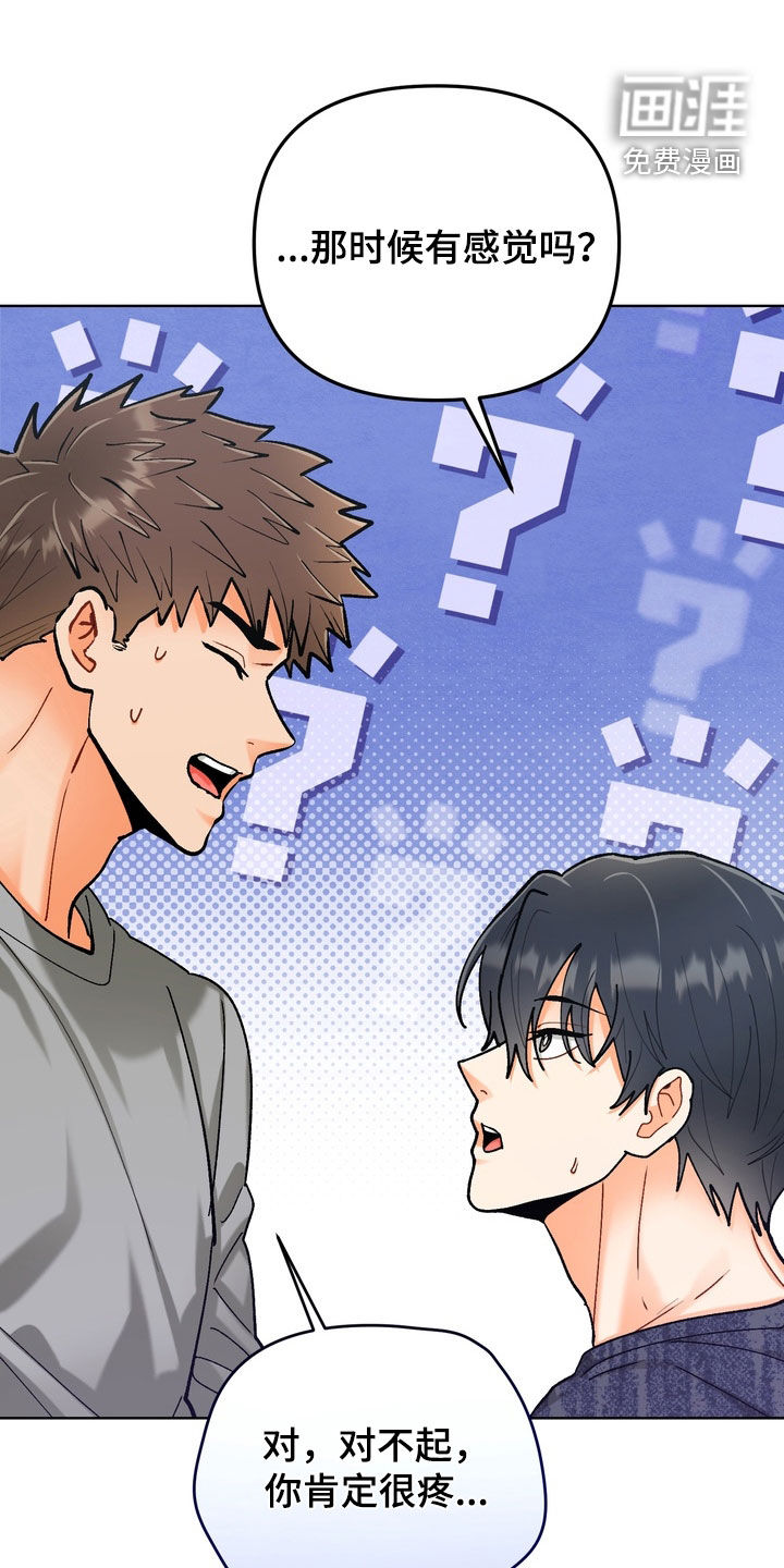 第49话24