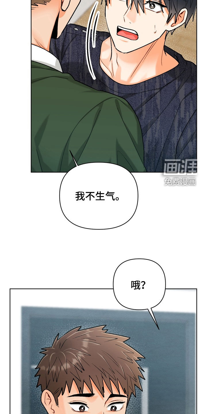 第49话14