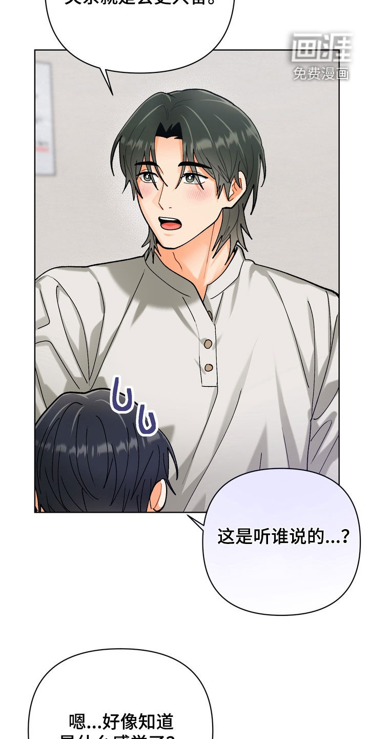 第49话22