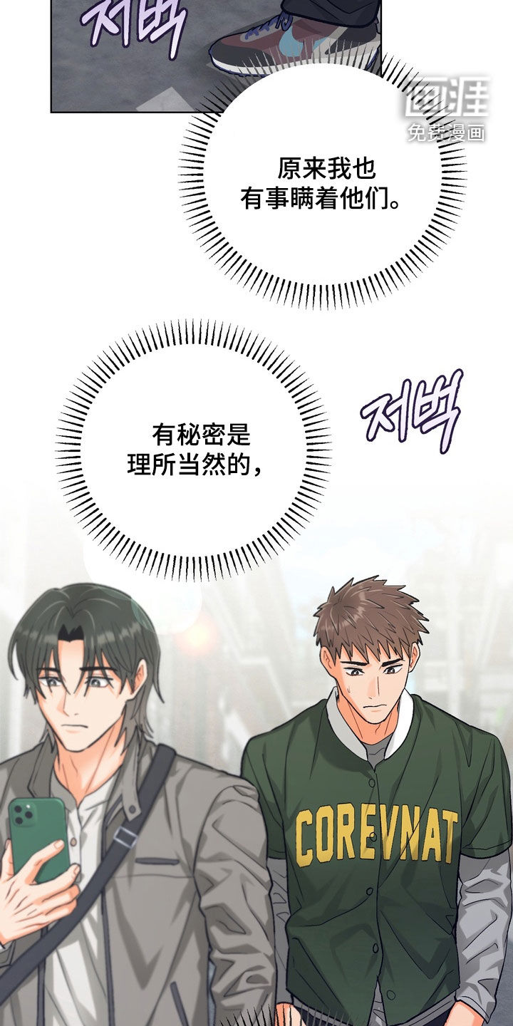 第49话4