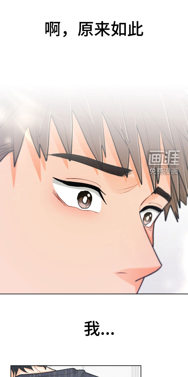第49话12