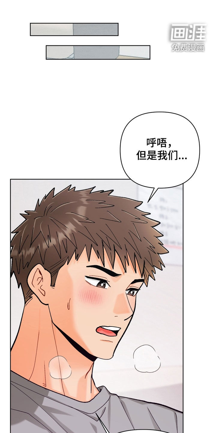 第49话20