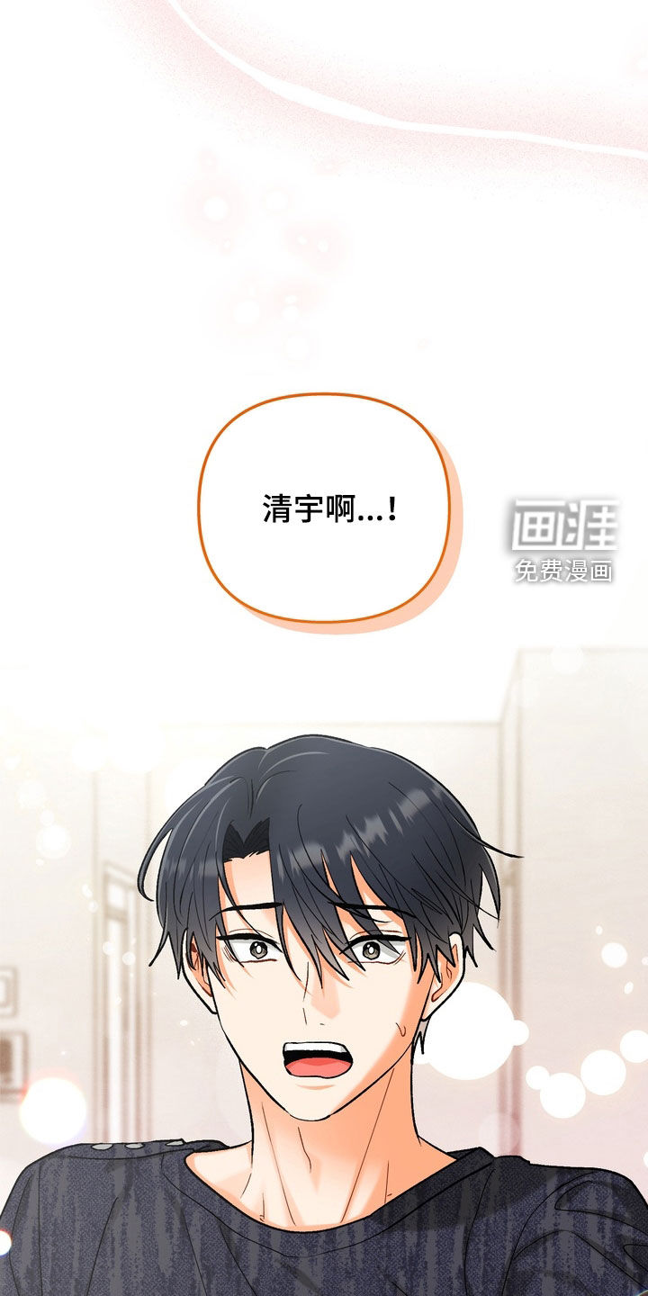 第49话9
