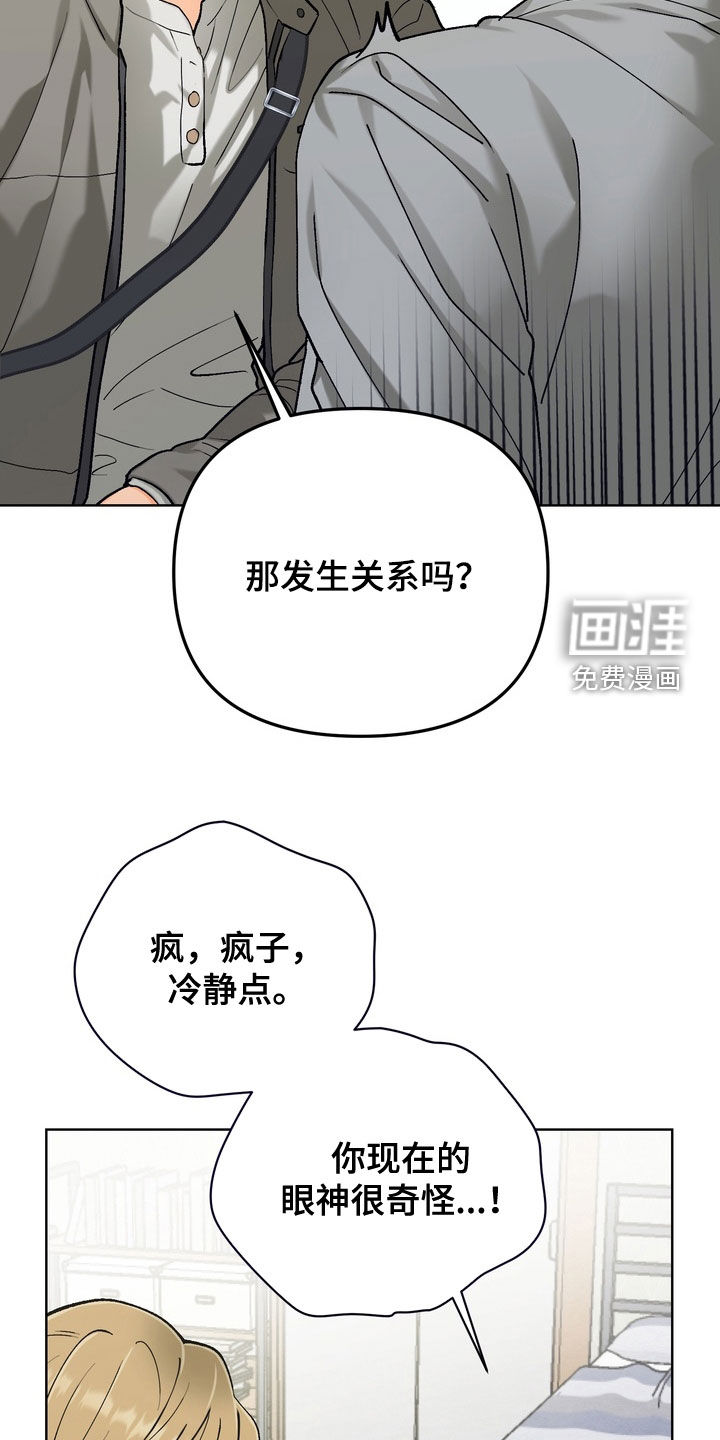 第48话20