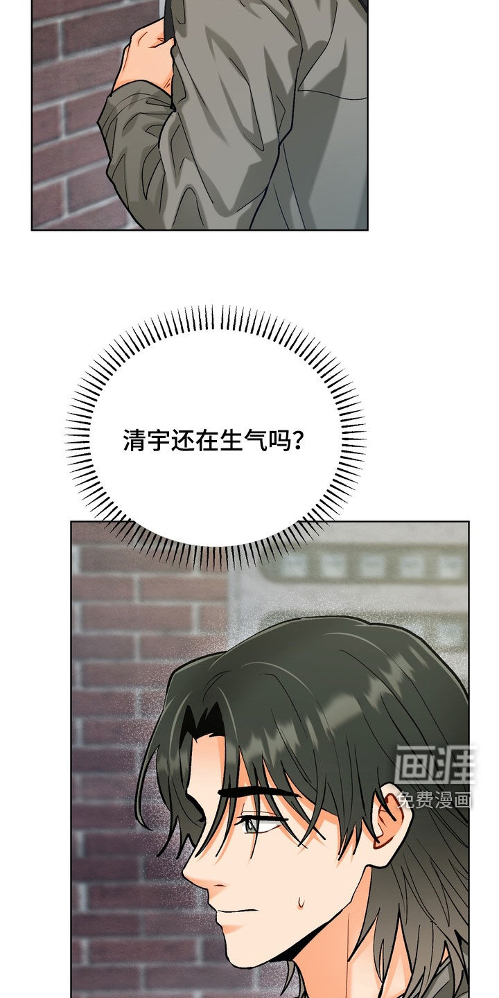第47话16