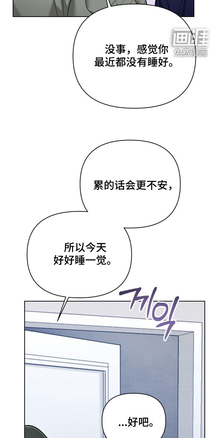 第47话6