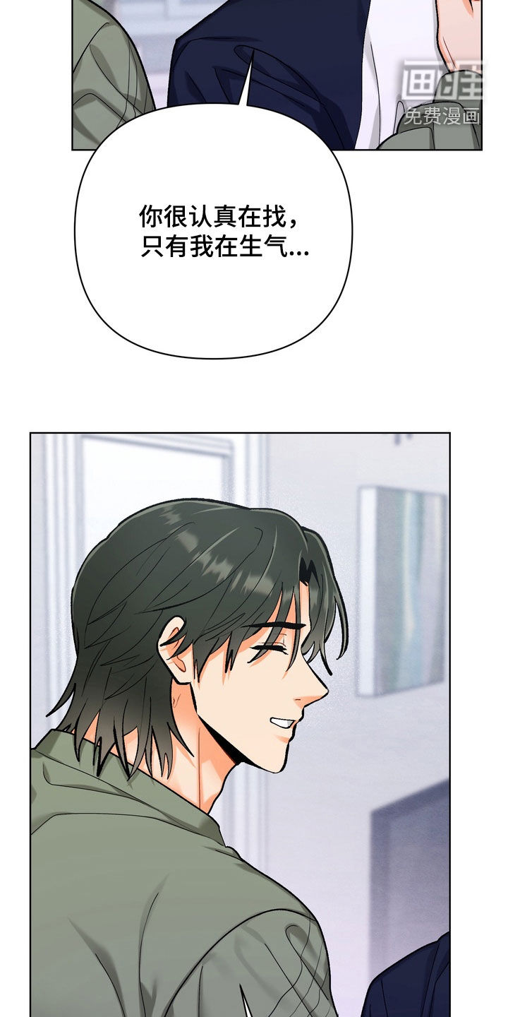 第47话5