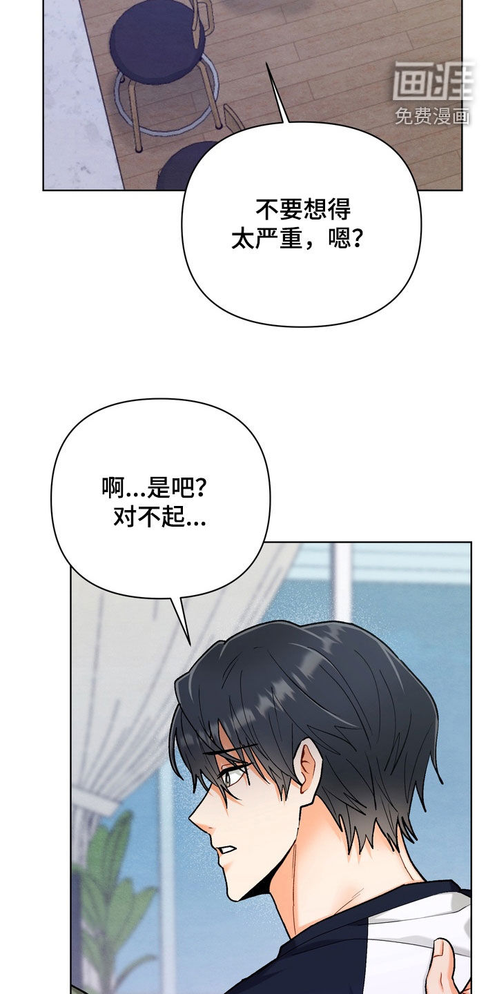 第47话4