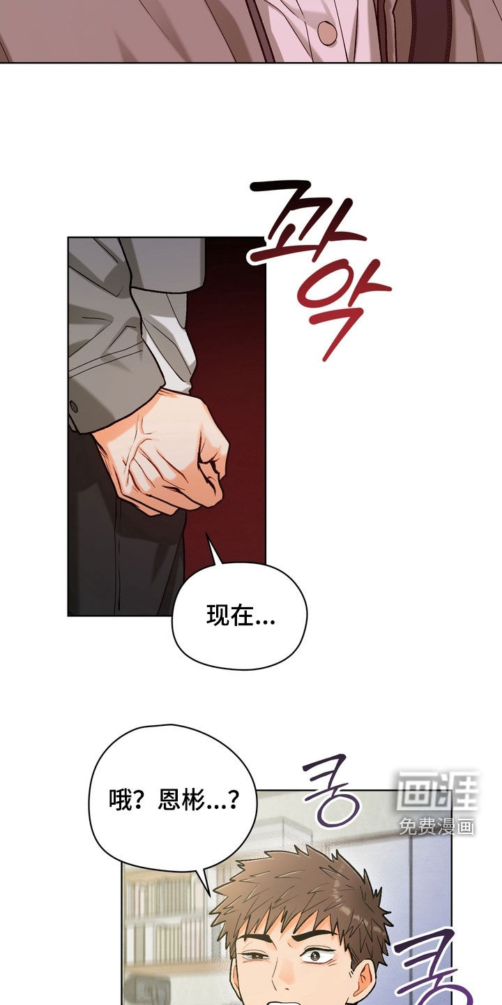 第47话28