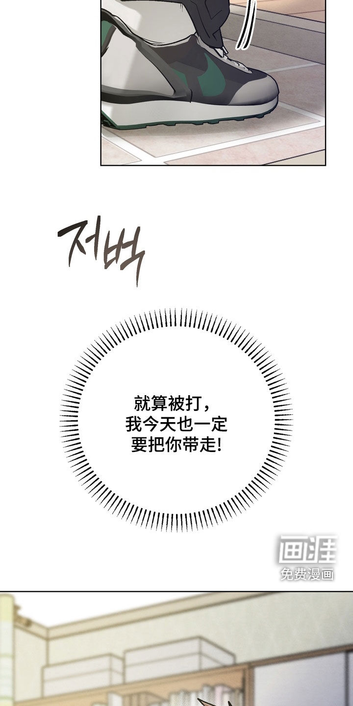 第47话25