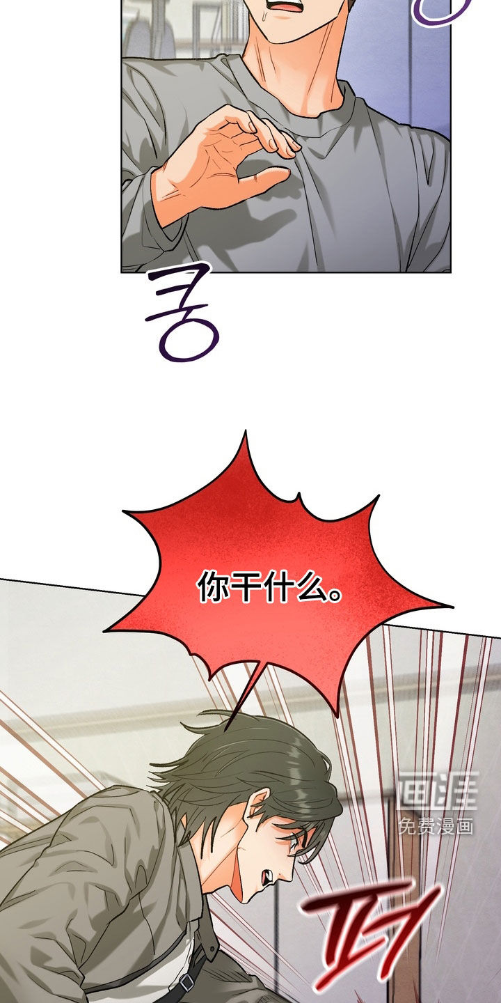 第47话29