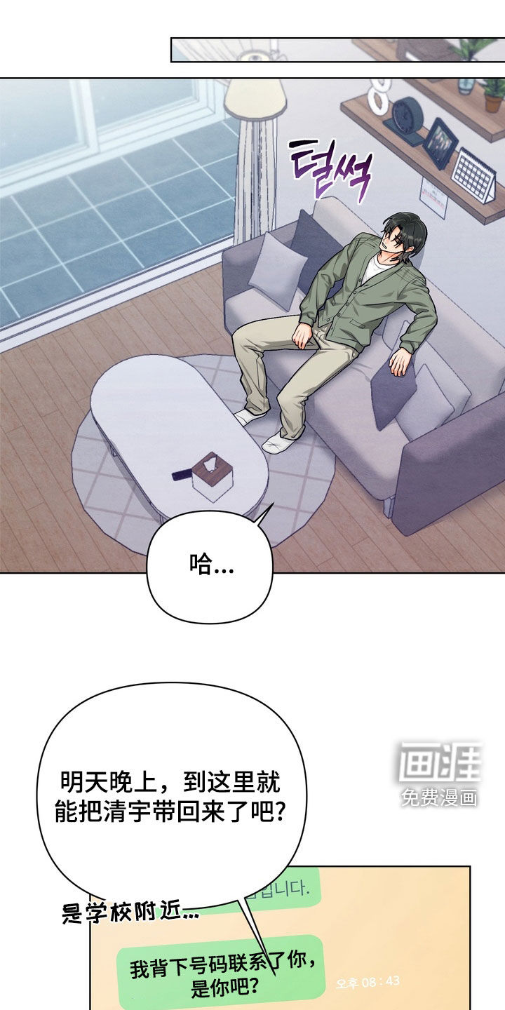 第47话11