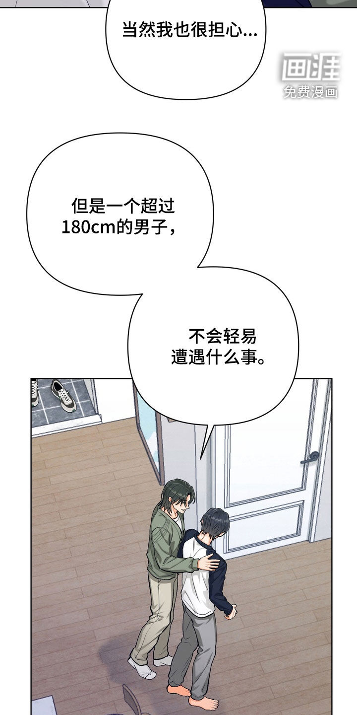 第47话3