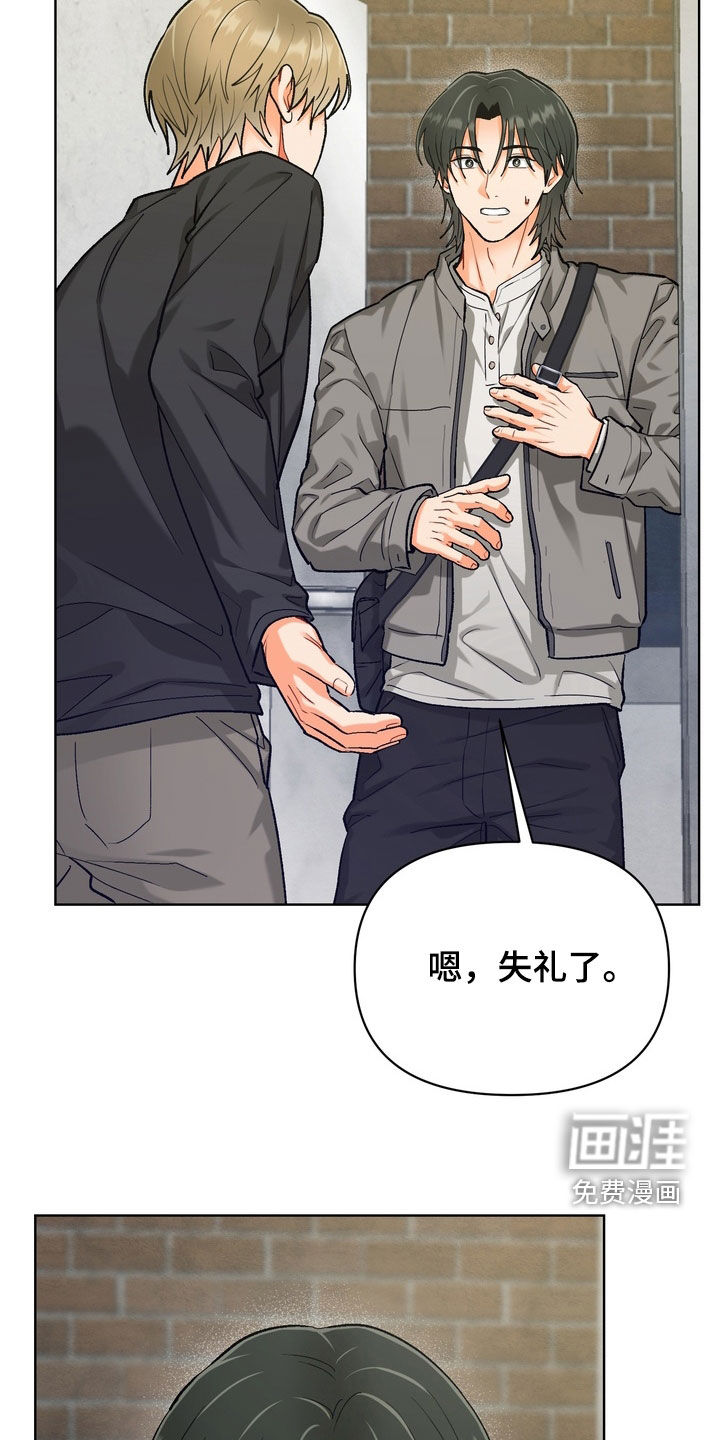 第47话23