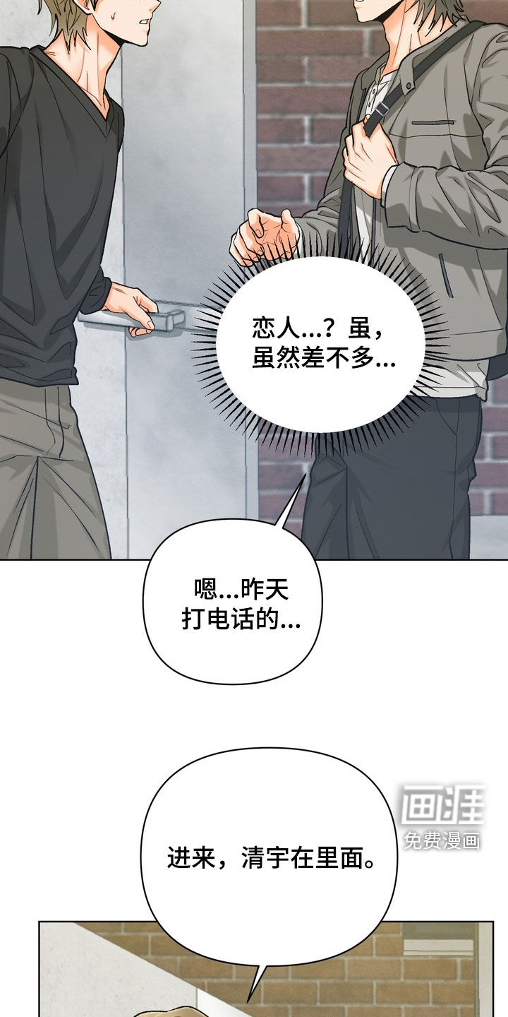 第47话22