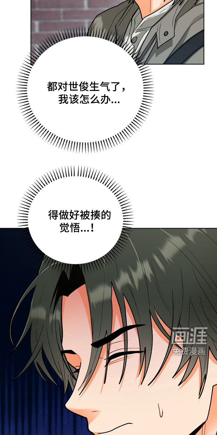 第47话17
