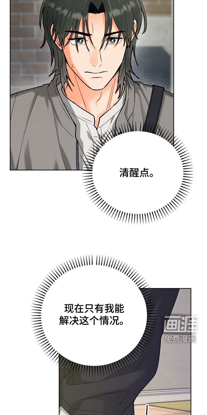 第47话24