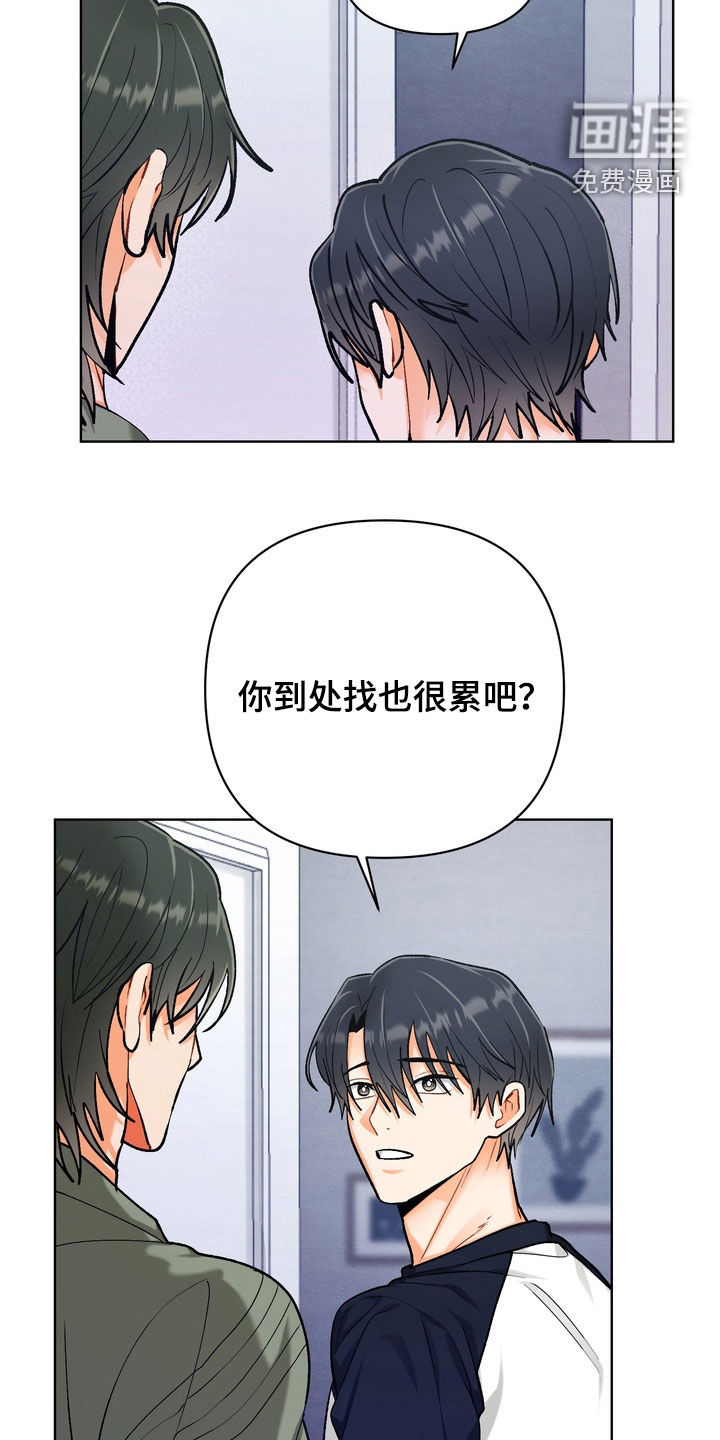 第47话7