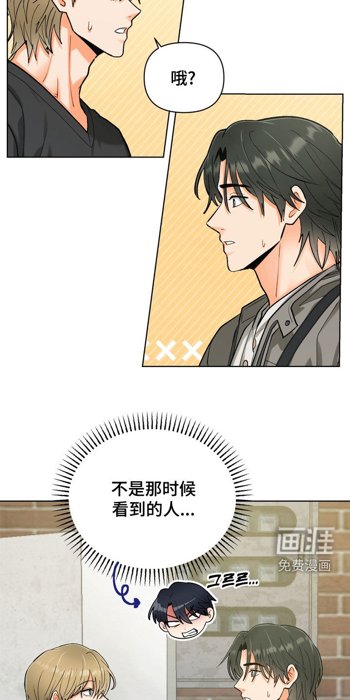 第47话21