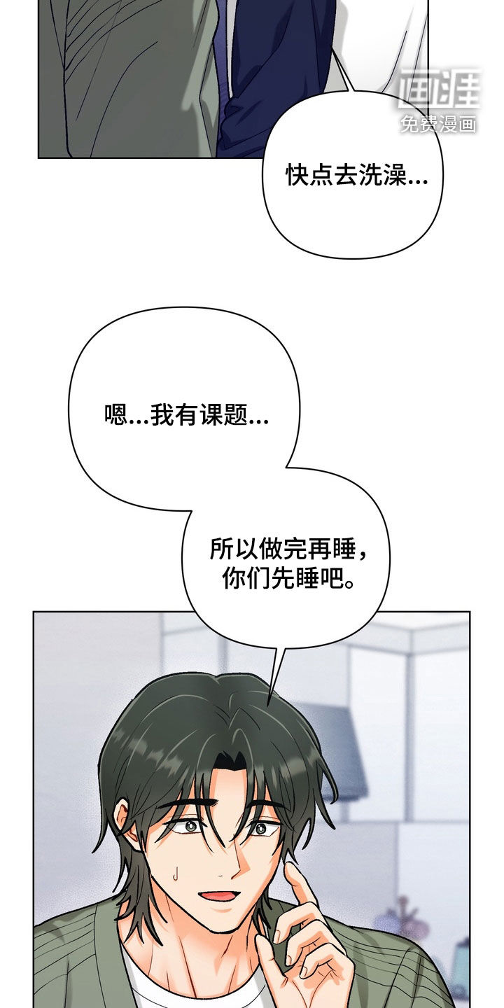 第47话8