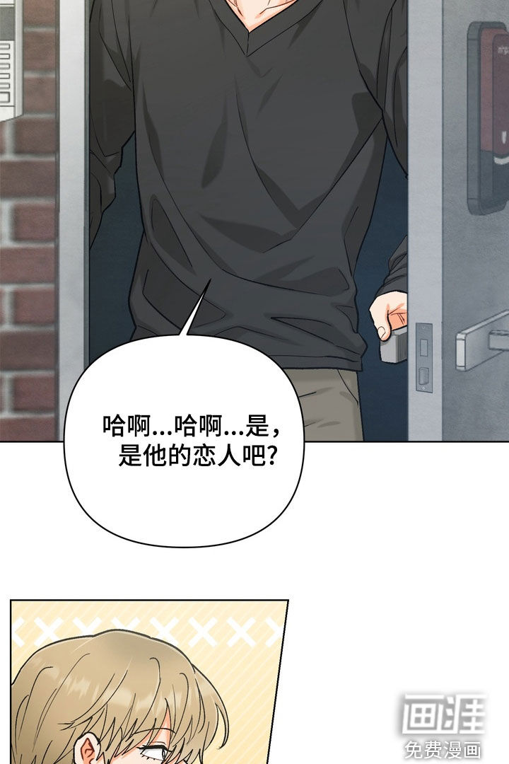 第47话20