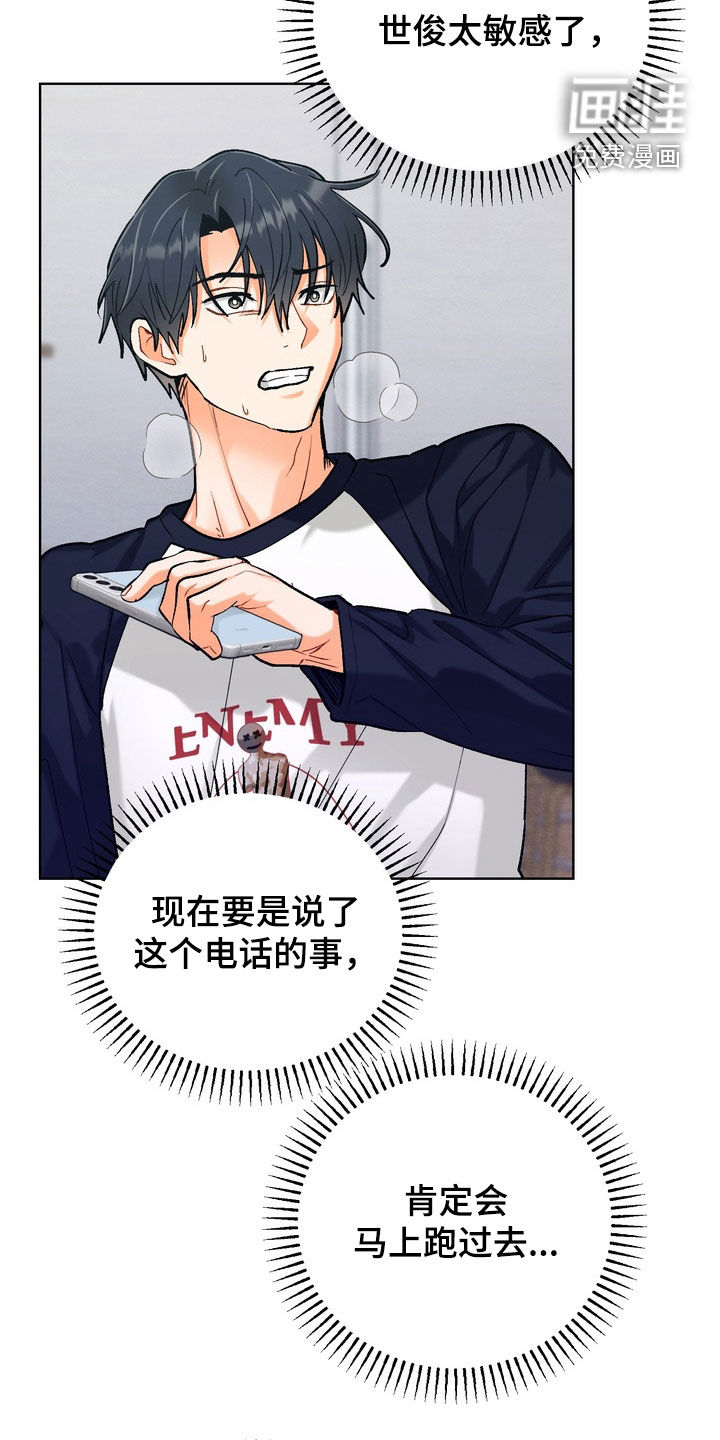 第47话1