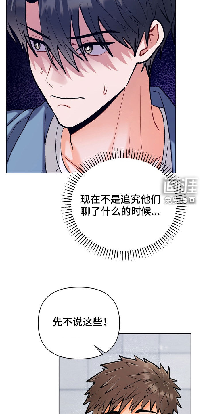 第43话16