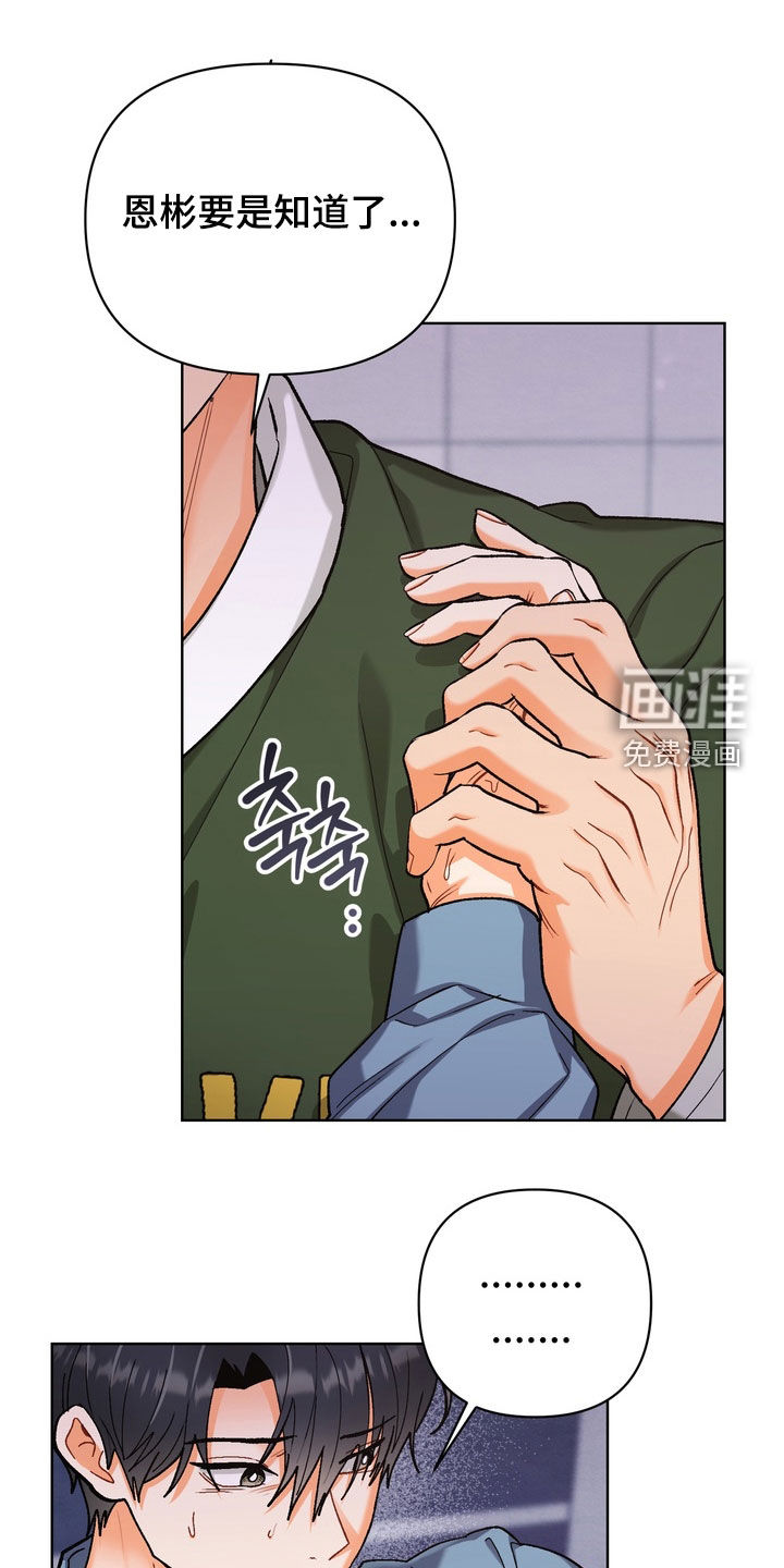 第43话23