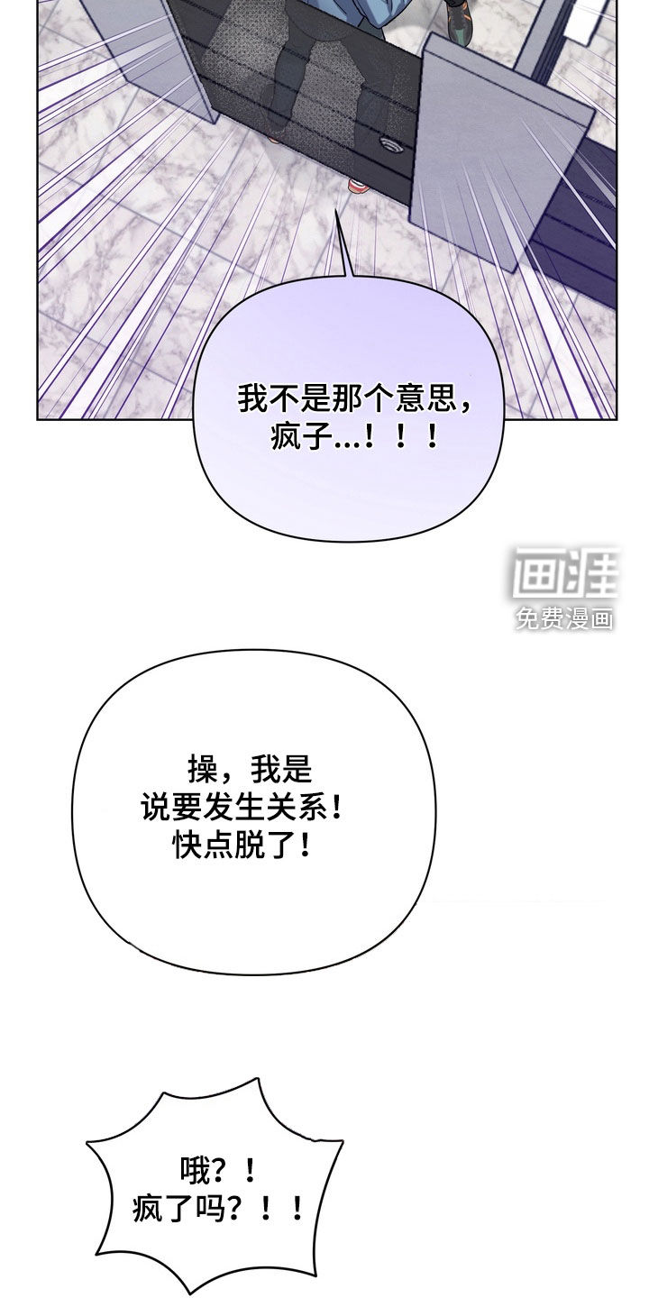第43话20