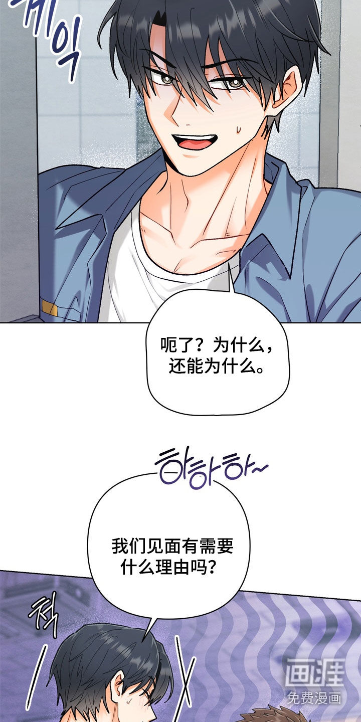 第43话7