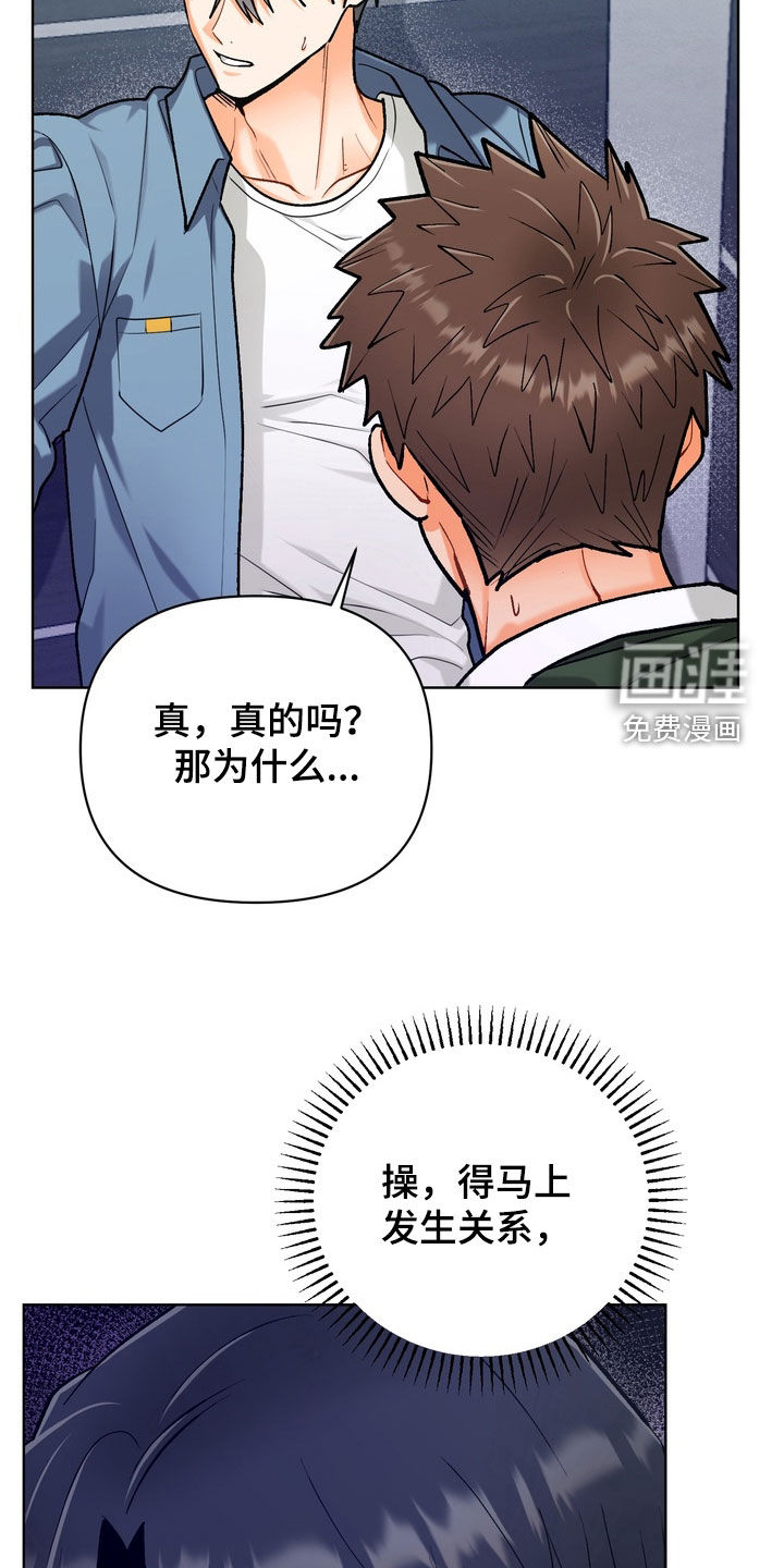 第43话15