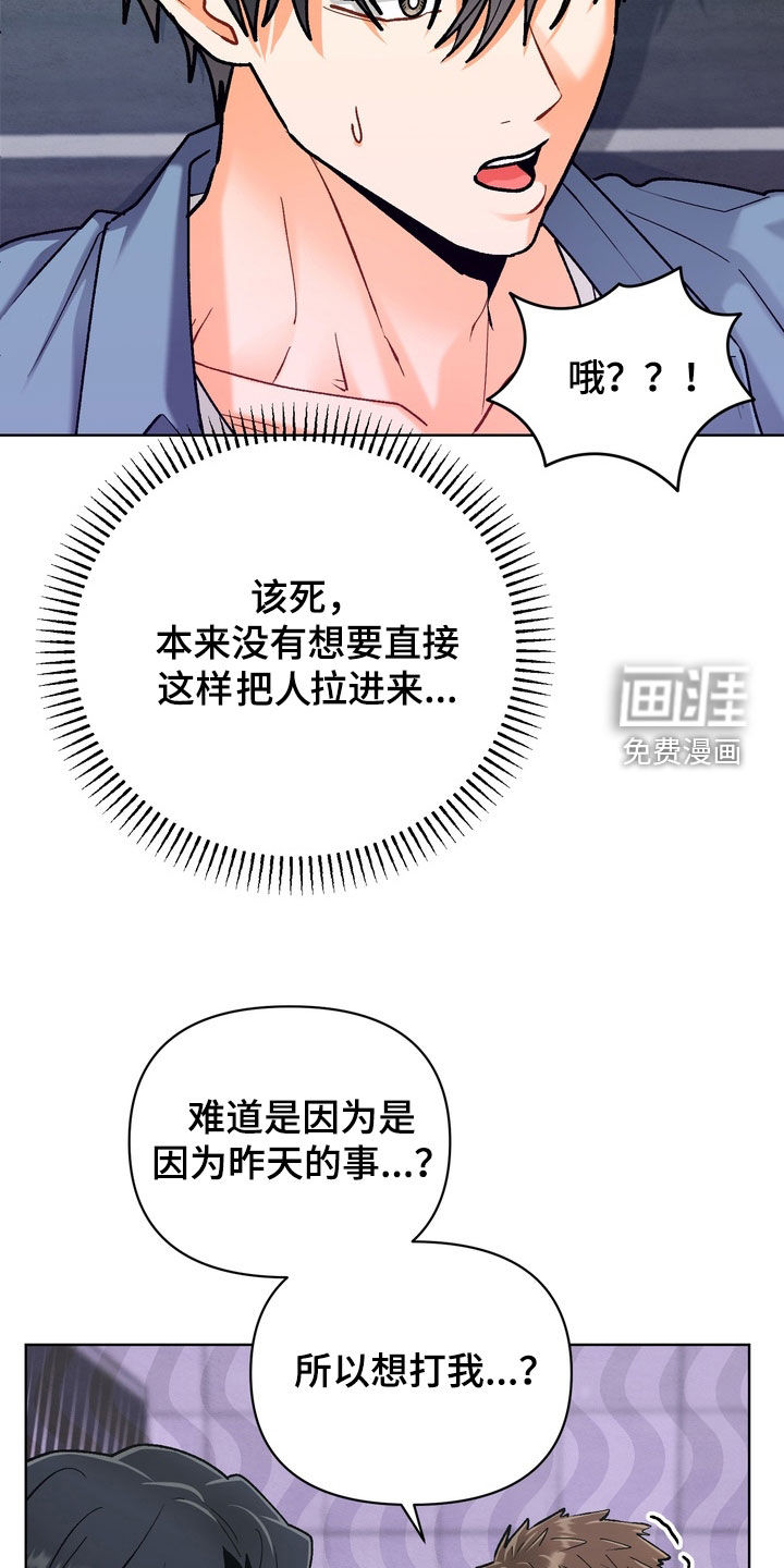 第43话13