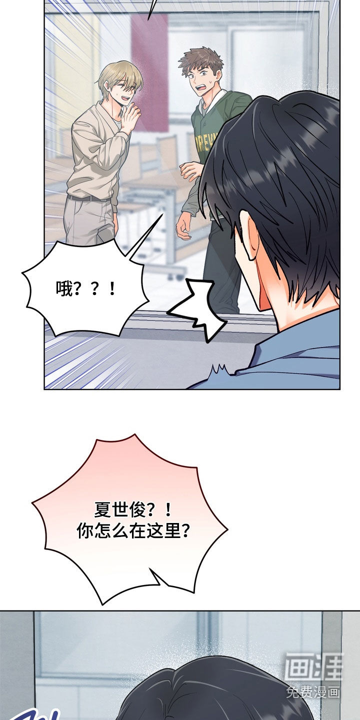 第43话6