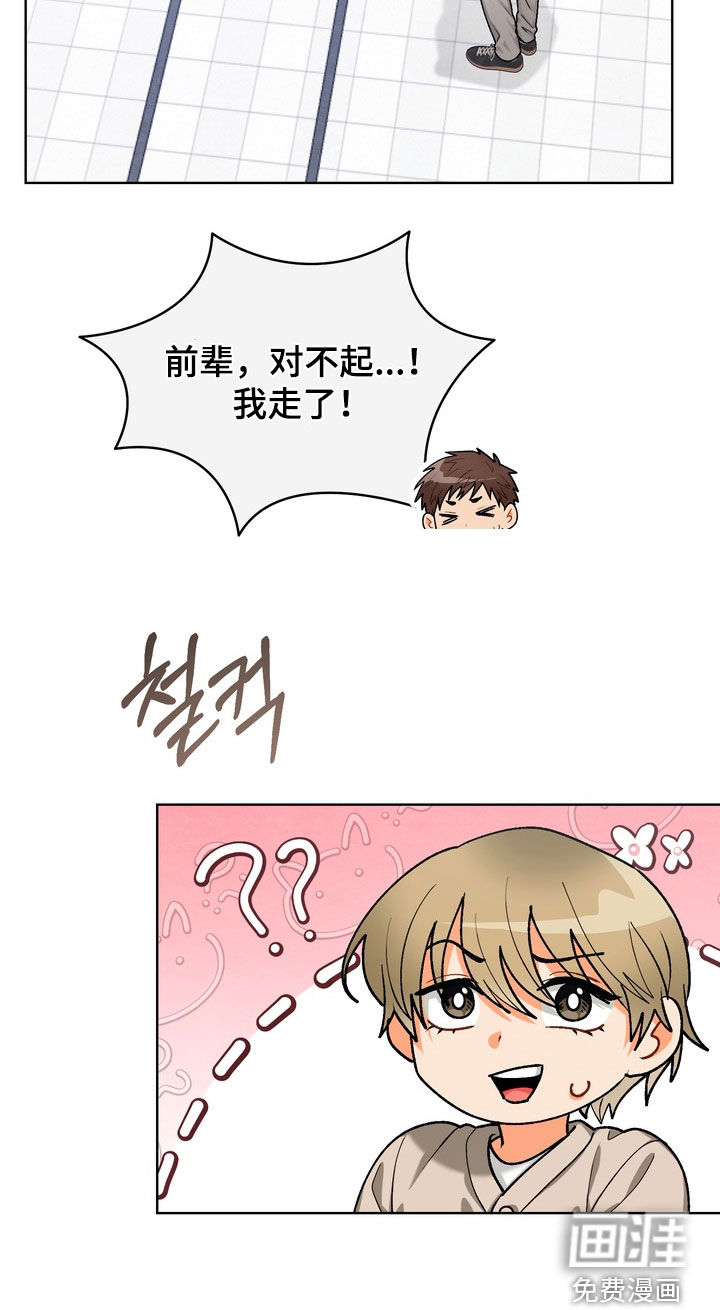 第43话10