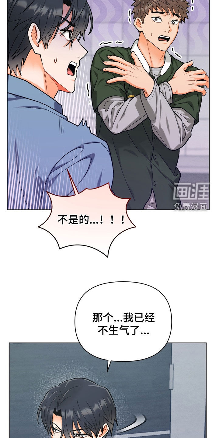 第43话14